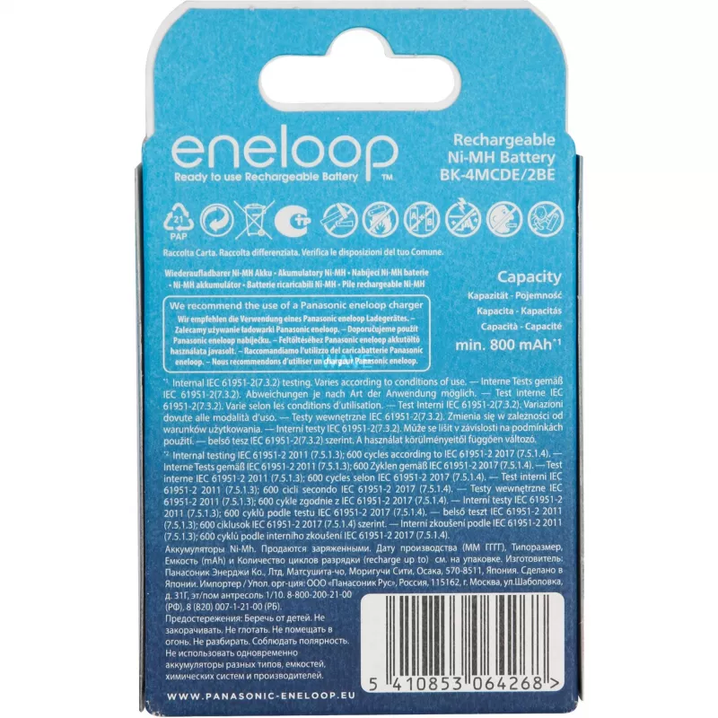 Batterie ricaricabili PANASONIC ENELOOP AAA 800 mAh 2 pz. (BK-4MCDE/2CP)