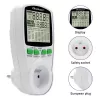 Misuratore di potenza QOLTEC PM0627 3680W con storico — QOLTEC PM0627 3680W