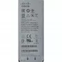Cisco 8821 batteria ricaricabile EXTENDED/. IN