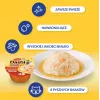 INABA Dashi Delights brodo pollo tonno salmone - snack per gatti - 70 g
