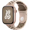 Cinturino 40 mm Desert Sport - S/M