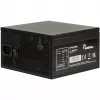 Alimentatore Argus BPS-850 850W