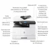 Stampante All-in-One HP LaserJet M443nda Laser A3 1200 x 1200 DPI 24 ppm