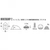 Tenda High Peak Minitramp 2 leggera nero/rosso — tenda da campeggio compatta per 2 persone
