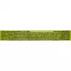 Cibo umido per gatti Brit Premium by Nature agnello per gatti sterilizzati 100 g