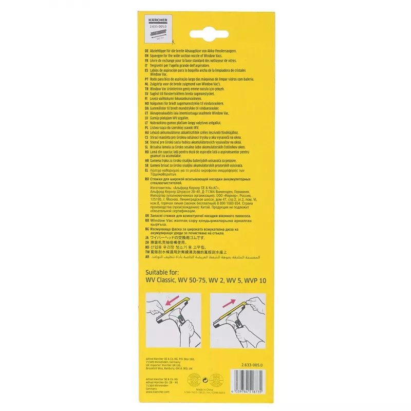 Tergivetro per lavavetri WV KARCHER 280 mm