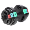 Bilanciere composito 40 KG HMS SG40