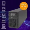Qoltec 52281 UPS (gruppo di continuità) doppia conversione (Online) 2 kVA 2000 W 3 uscite AC