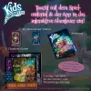 Kids Chronicles - Alla ricerca delle pietre lunari, gioco da tavolo