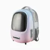 Trasportino intelligente per gatti PetKit rosa