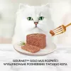 GOURMET Gold Manzo – cibo umido per gatti – 85 g