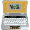 VTech Laptop E laptop educativo per bambini con custodia protettiva (giallo/grigio)