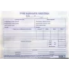 Fattura IVA 1+1 SC, A5, 2 × 50 fogli