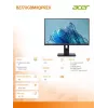 Monitor Acer B277UG 27