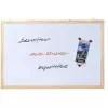 Memo-Board Franken CC-MM3040 E