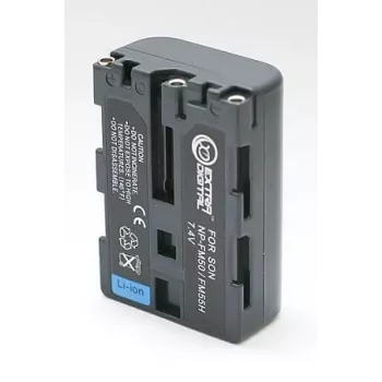 Batteria Extra Digital NP-FM50/QM51 7,2 V 2000 mAh per fotocamere compatibili