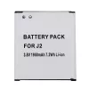 Batteria Samsung G361, G360H (Galaxy Core Prime)