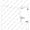 Bosch Best for Stone disco da taglio diamantato, 350 mm, 2608602648