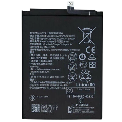 Batterie Huawei