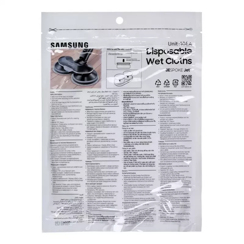 Aspirapolvere Samsung aspirapolvere a mano Jet 85 Premium VS20C852FTB/GE