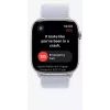 Smartwatch Apple Watch Ultra 2 GPS + Cellular 49mm titanio naturale Blue Trail Loop S/M