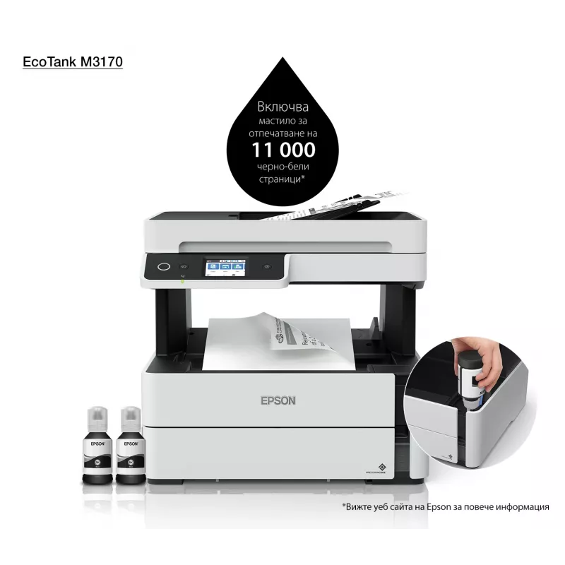 Stampante multifunzione Epson EcoTank ET-M3170 getto d'inchiostro stampa monocromatica
