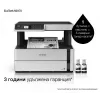 Epson EcoTank M2170 getto d'inchiostro A4 1200 x 2400 DPI 39 ppm Wi-Fi