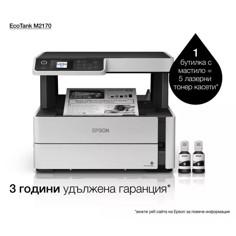 Epson EcoTank M2170 getto d'inchiostro A4 1200 x 2400 DPI 39 ppm Wi-Fi