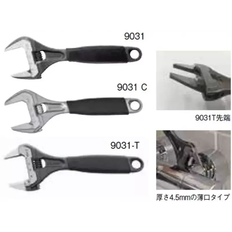 Bahco 9031-T chiave regolabile