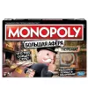 Hasbro Gaming MONOPOLY gioco da tavolo educativo
