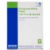Carta Epson Enhanced Matte, DIN A2, 192 g/m², 50 fogli, 42 cm, opaca, 260 µm, 192 g/m²