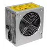 Alimentatore CHIEFTEC GPA-700s 700 W 20+4 pin ATX PS/2 argento ventola 120 mm