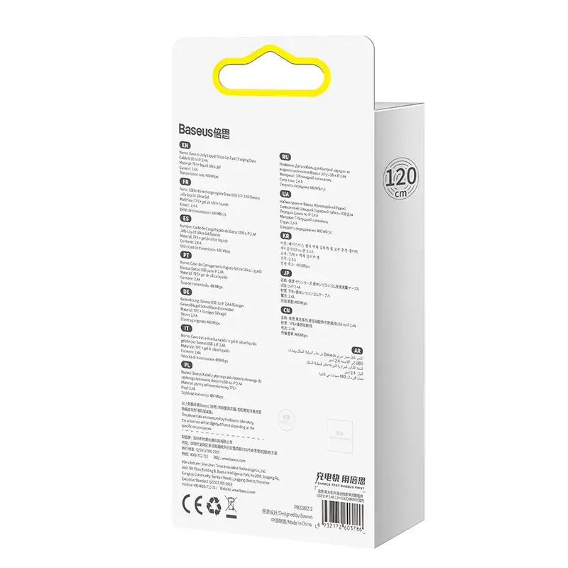Cavo dati USB 2.0 Baseus Jelly Lightning a USB-A 1,2 m, nero