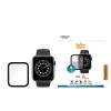 PanzerGlass ® Apple Watch Series 4 | 5 | 6 | SE 44mm | vetro protettivo per display