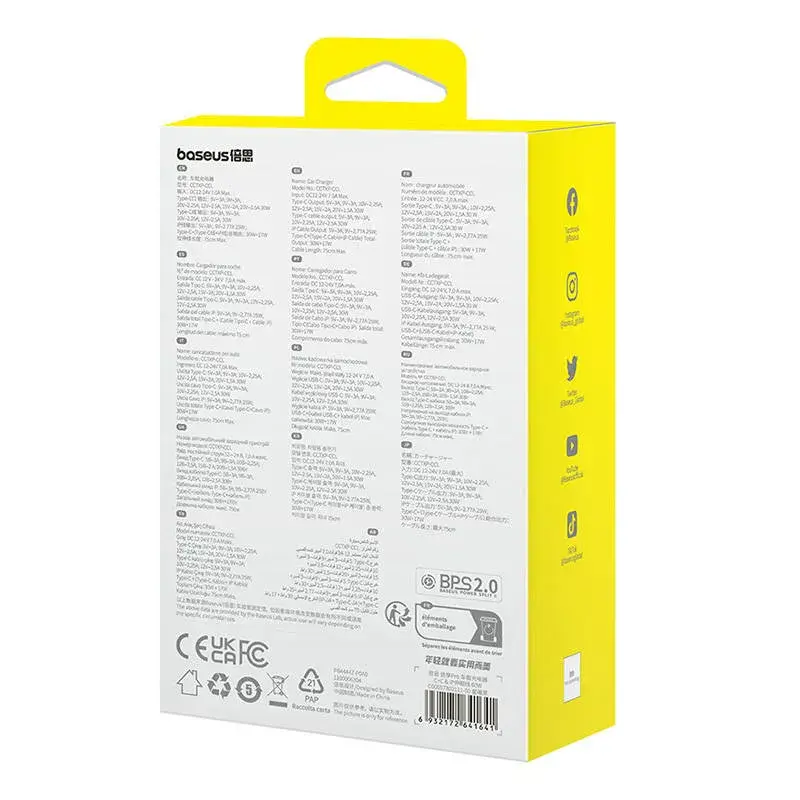 Baseus Enjoyment Pro 60W caricabatterie auto cavo USB
