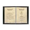 Carta patinata Sigel DP181 25 fogli