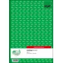 Modulo commerciale Sigel SD006 verde A4 80 fogli