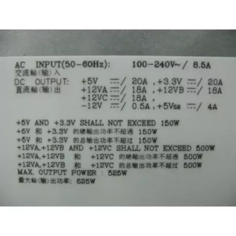 DELL 6W6M1 alimentatore 525 W grigio