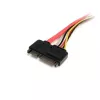 StarTech.com Cavo di prolunga alimentazione e dati SATA 22 pin 30 cm