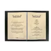 Fogli in carta artistica Sigel DP191 25 fogli beige 200 g/m²