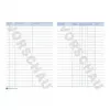 Registro amministrativo Avery 223 blu bianco