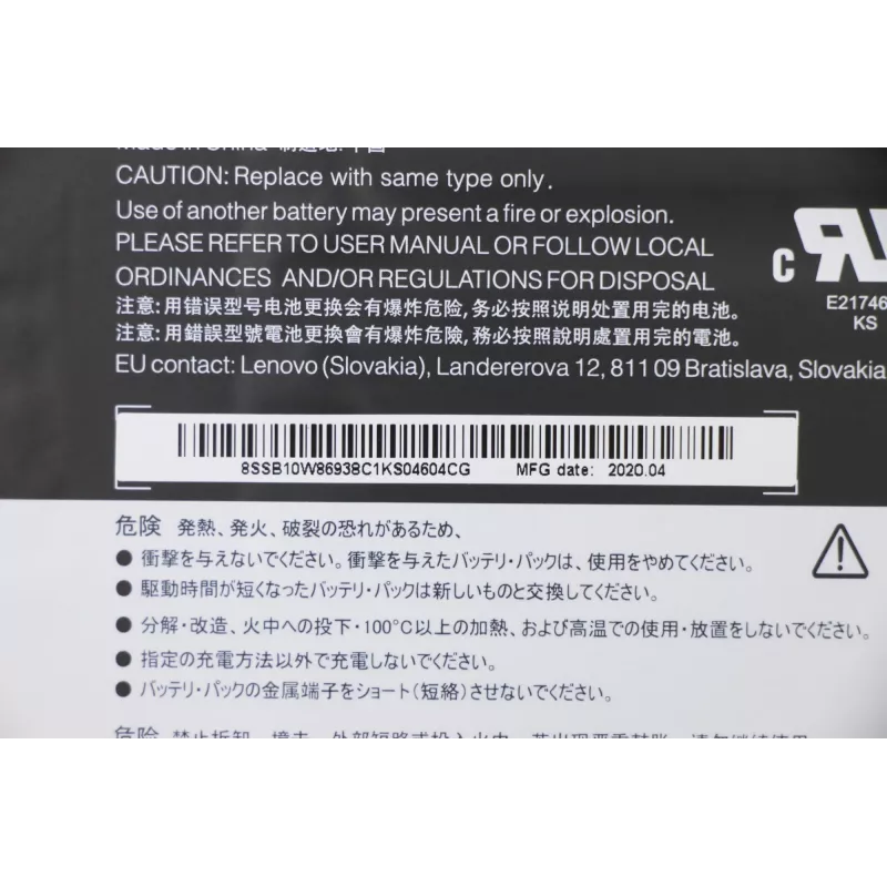 Lenovo 5B10W86947 batteria di ricambio per laptop