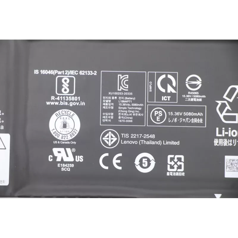 Lenovo 5B10X19049 Ricambio per laptop batteria