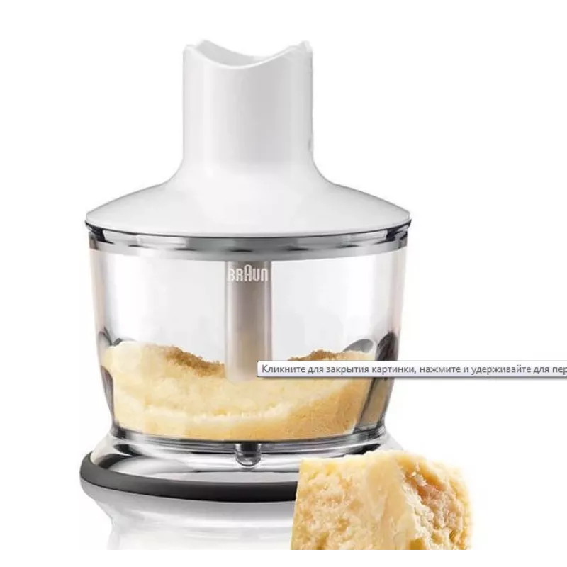 Braun MQ 3137 Frullatore a immersione 0,6 L 750 W bianco