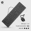 Set tastiera e mouse con filo HP 150 — tastiera a membrana USB full-size, nero, con mouse USB con filo