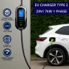 Caricabatterie per auto elettrica a parete QOLTEC 7 kW 230V CEE 32A con Wi‑Fi e LCD (modello 52721)