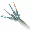 Gembird PP6A-LSZHCU-2M Cavo patch Cat6A S/FTP LSZH, RJ-45, 2 m, grigio