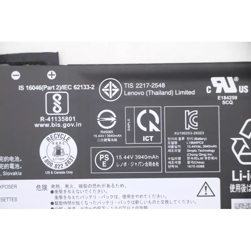 Lenovo 5B10W86195 batteria ricaricabile ricambio laptop