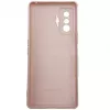 Evelatus Xiaomi Poco F4 GT Custodia in silicone Nano Soft Touch TPU Beige