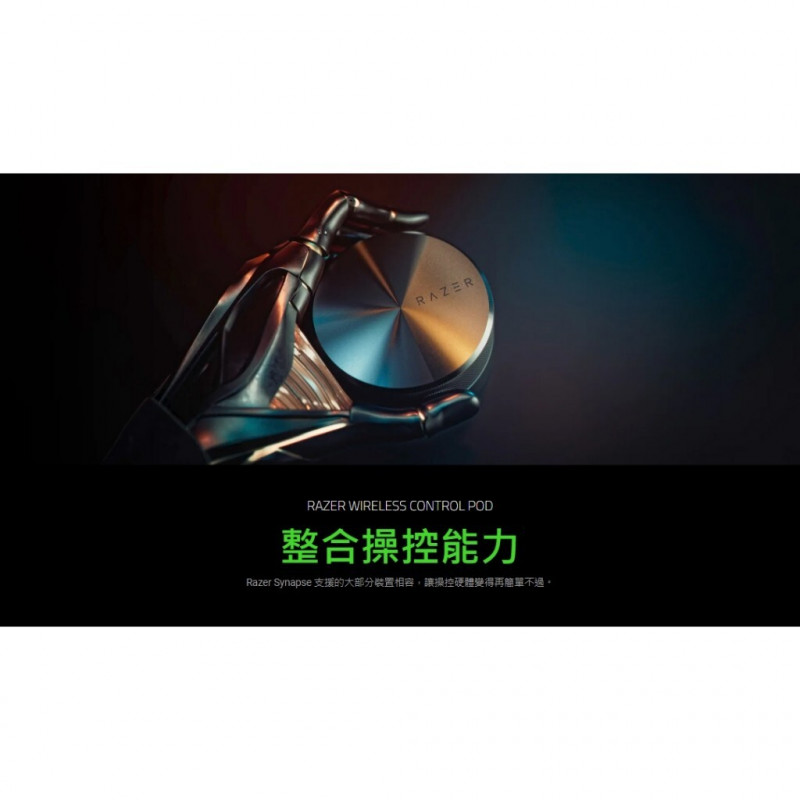 Razer Wireless Control Pod - regolatore rotante Bluetooth wireless per periferiche e altoparlanti Razer, nero